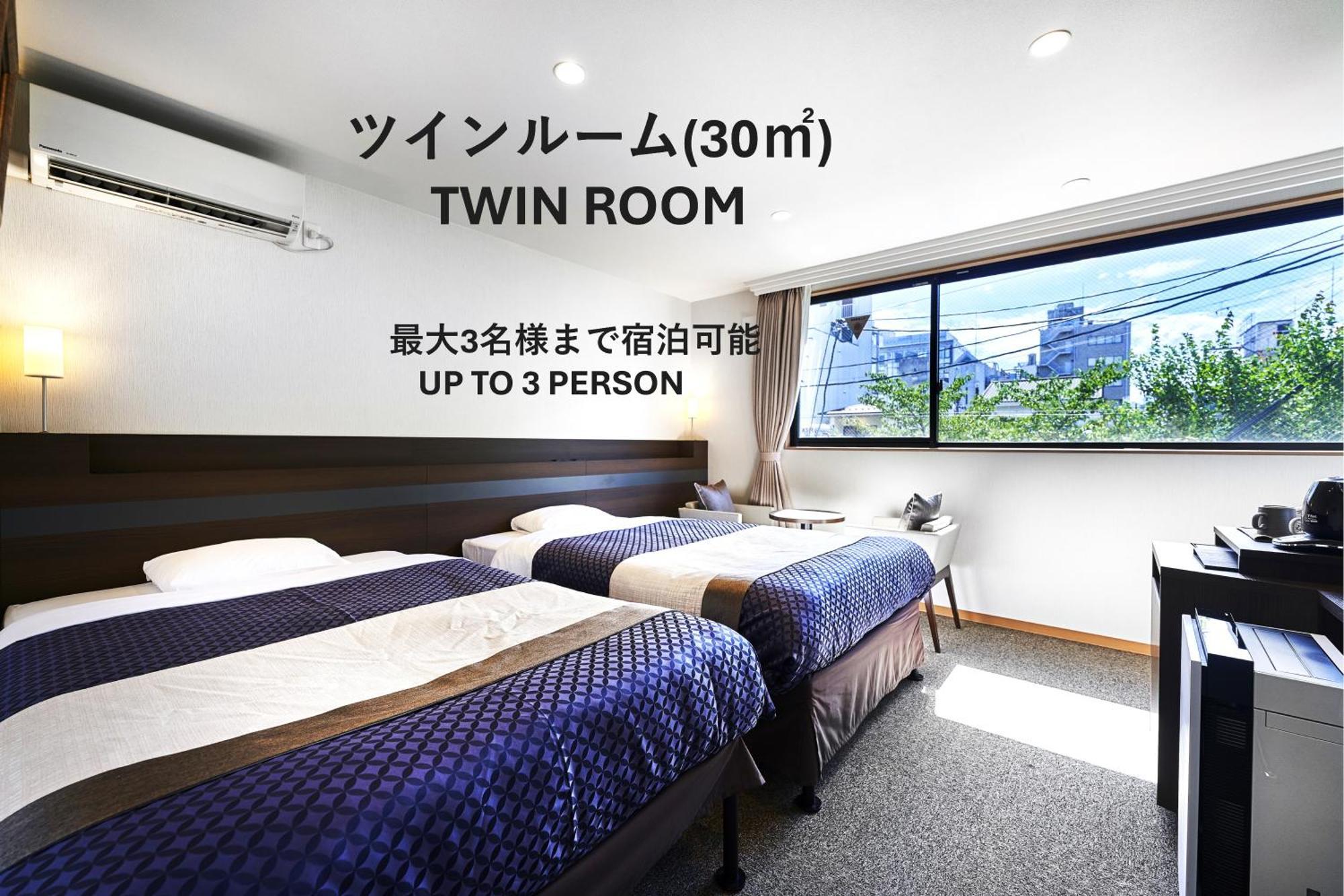 Izutsu Hotel Takasegawa Киото Экстерьер фото