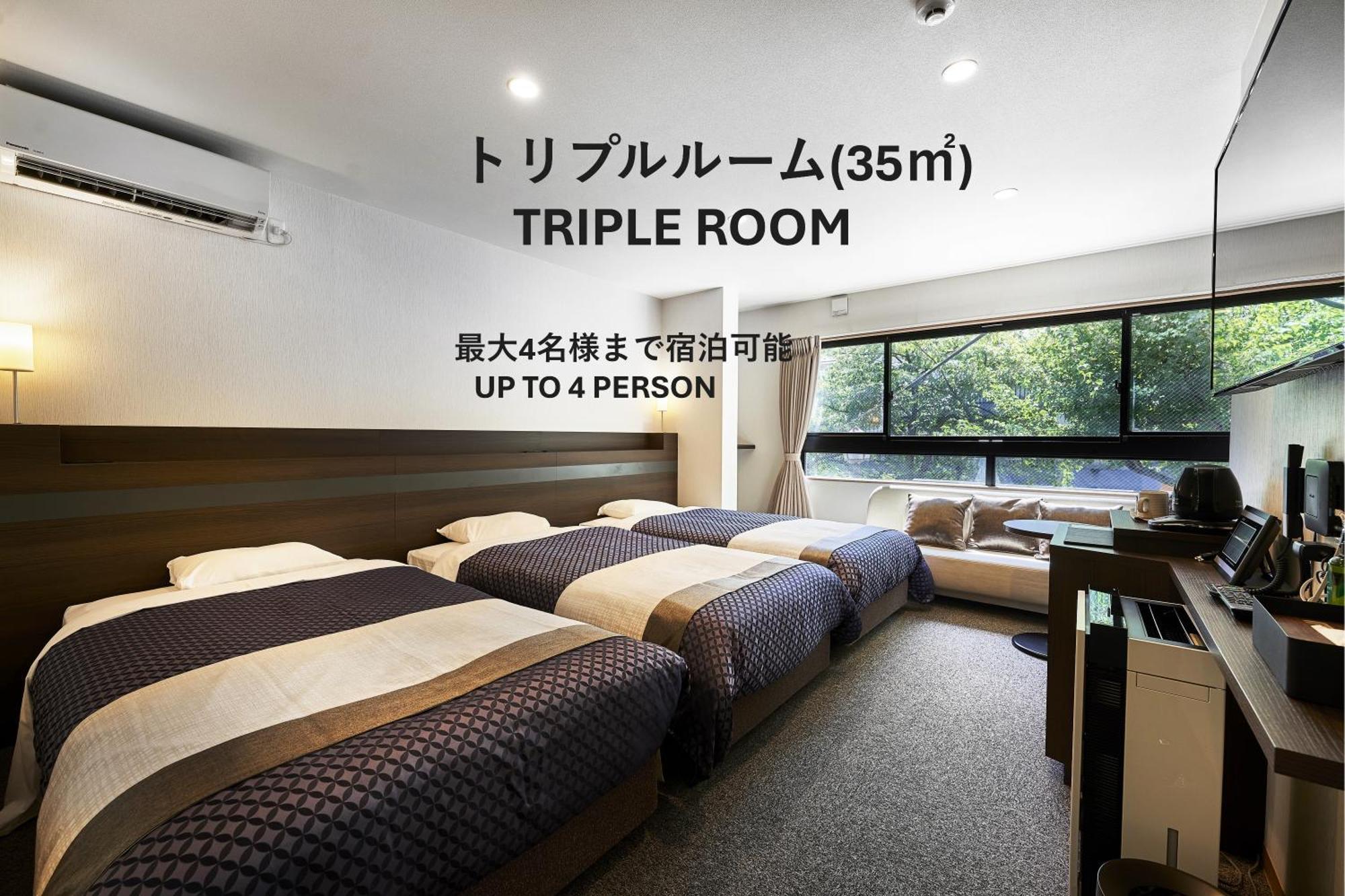 Izutsu Hotel Takasegawa Киото Экстерьер фото