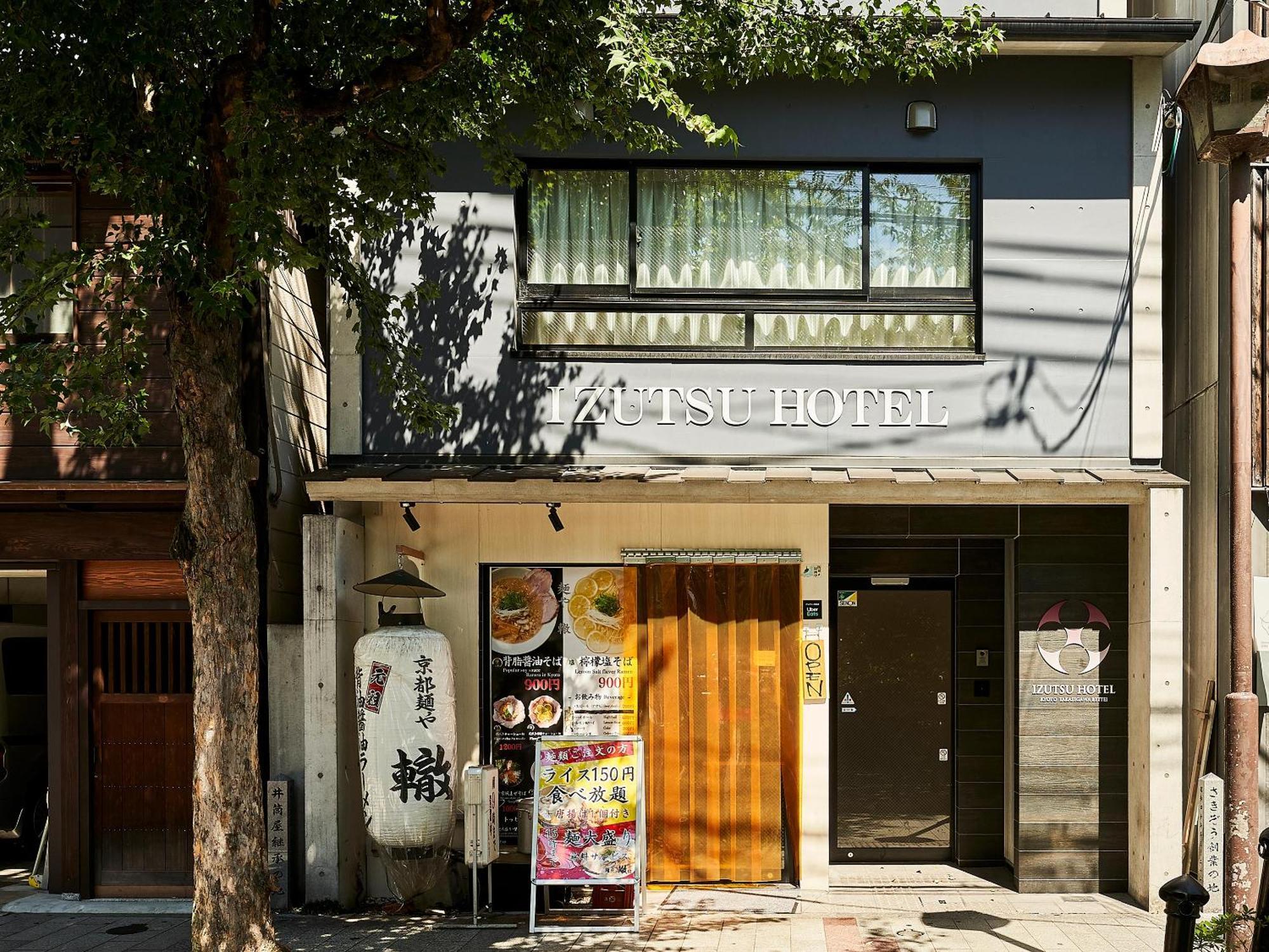 Izutsu Hotel Takasegawa Киото Экстерьер фото
